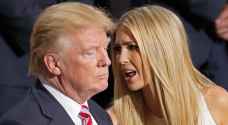ما هو العرض الذي رفضته إيفانكا ترمب؟
