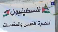شخصيات دينية ووطنية تطلق مبادرة شعبية لإنهاء الانقسام الفلسطيني - فيديو