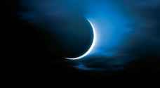 دول تتحرى هلال رمضان السبت المقبل