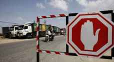 سلطات الاحتلال تعيد فتح المعبرين الحدوديين مع غزة بعد أكثر من أسبوع على إغلاقهما