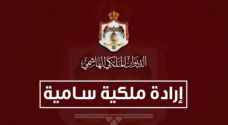 ارادة ملكية بقبول استقالة غوشة والحمود من عضوية مجلس الاعيان