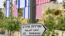 أمريكا تحذر رعاياها في فلسطين المحتلة