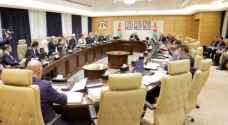 مجلس الوزراء يقر أنظمة وزارتي الإدارة المحلية والاقتصاد الرقمي والريادة