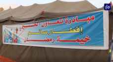 "تعاون الخير".. خيمة رمضانية تقدم الإفطار لأكثر من 200 صائم يوميا.. فديوي