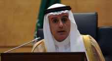 الجبير: السعودية ستفعل ما في وسعها لمنع قيام الحرب بالمنطقة