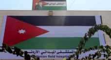 قافلة طبية أردنية تصل إلى غزة