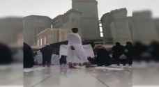 شاهد تساقط المطر في الحرم المكي السبت - فيديو