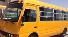 بعد معاناة استمرت عقودا .. اطلاق خدمة نقل طلبة المدارس الحكومية التجريبية