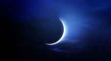 السعودية تدعو إلى تحري رؤية هلال شوال مساء الاثنين