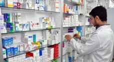 نقابة الصيادلة تعلن موعد بدء بيع الأدوية بالأسعار الجديدة - فيديو