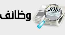 الطفيلة تعلن عن 50 فرصة للعاطلين عن العمل