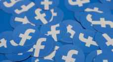 الكشف عن عملة جديدة خاصة بـ"فيسبوك"