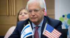 السفير الامريكي في تل آبيب مهاجما الفلسطينيين: لا نفهمهم ولن ننتظرهم