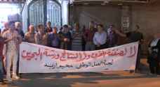 اهالي مخيم اربد ينضمون وقفة احتجاجية رفضا لصفقة القرن وورشة البحرين