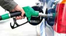 تخفيض أسعار المحروقات لشهر تموز - تفاصيل