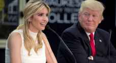 ترمب يصف إيفانكا وبومبيو بـ" الجميلة والوحش"
