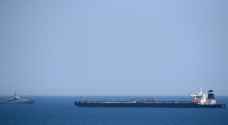 واشنطن ترحب باحتجاز ناقلة نفط إيرانية في جبل طارق