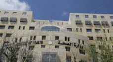 هام من "الصحة" للأردنيين بشأن التحويل للمستشفيات الخاصة