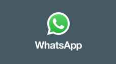 8 تحديثات جديدة على واتساب قبل نهاية العام