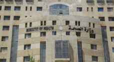 وزارة الصحة لكوادرها: توجهوا للبنوك لاستلام حوافزكم