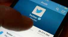 تويتر يعلق حسابات في إيران بسبب الاضطهاد