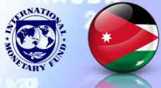 صندوق النقد يخفض توقعاته للمنطقة بفعل العقوبات على إيران