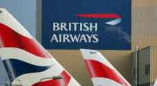 الخطوط الجوية البريطانية تستأنف رحلاتها للقاهرة