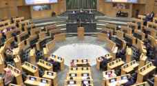 النواب يحيل مشروع قانون سلطة اقليم البترا التنموي الى لجنته السياحية