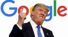 جوجل يريد إسقاط ترمب في انتخابات 2020