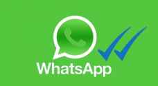 واتساب تطرح تسمية “رسالة معاد توجيهها بشكل متكرر”