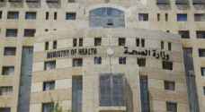 رقم خط ساخن .. الصحة ترفع جاهزيتها أيام العيد