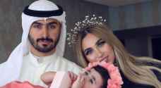 شاهد .. الموديل الأردني"أمين" زوج الدكتورة خلود يعرض الزواج على حليمة بولند