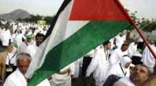 كاتب سعودي يطلب حرمان الفلسطينيين من الحج