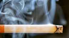 العلماء يكشفون فائدة التخلي عن التدخين