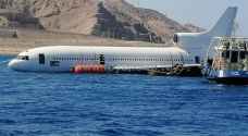شاهد عملية إغراق طائرة جديدة في خليج العقبة