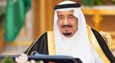 أوامر ملكية سعودية.. تفاصيل