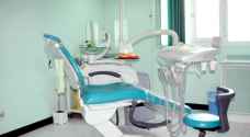 مراكز طبية حكومية خاصة بعلاج أسنان الأردنيين