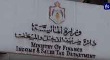 الضريبة: زيادة تحصيلات ضريبتا "الدخل والمبيعات" في آب
