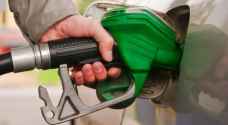 الطاقة: السماح لشركات التسويق للمشتقات النفطية باستيراد "الديزل"