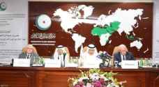 التعاون الاسلامي: سنتصدى لإعلان نتنياهو فرض السيادة على الضفة