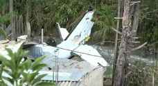 سبعة قتلى في تحطم طائرة صغيرة بكولومبيا