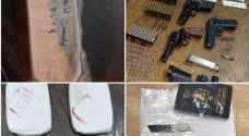 القبض على 33 مروجا للمواد المخدرة وضبط 11 سلاحا ناريا.. صور