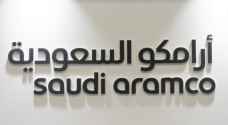أرامكو السعودية تتوقع استئناف الإنتاج بالكامل من موقعين تعرضا لهجوم بنهاية أيلول