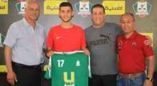 الوحدات يتعاقد مع اللاعب الشاب مهند سمرين