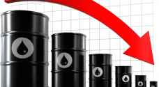 أسعار النفط تهبط