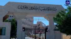 الخارجية تصدر بيانا عن اوضاع الأردنيين بعد زلزالي تركيا واندونيسيا