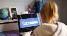 فيسبوك يطلق ميزة جديدة لعلاج "الغيرة " بين مسخدميه