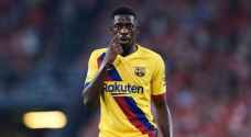 برشلونة يكشف طبيعة إصابة ديمبيلي