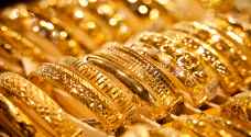 الذهب يرتفع