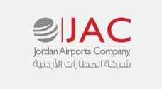 الحكومة توضح حقيقة تعيين شقيقة وزير في شركة المطارات الأردنيّة براتب 3600 دينار